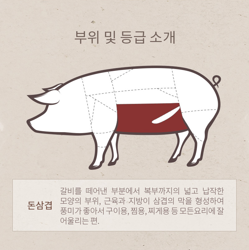 삼겹1.jpg
