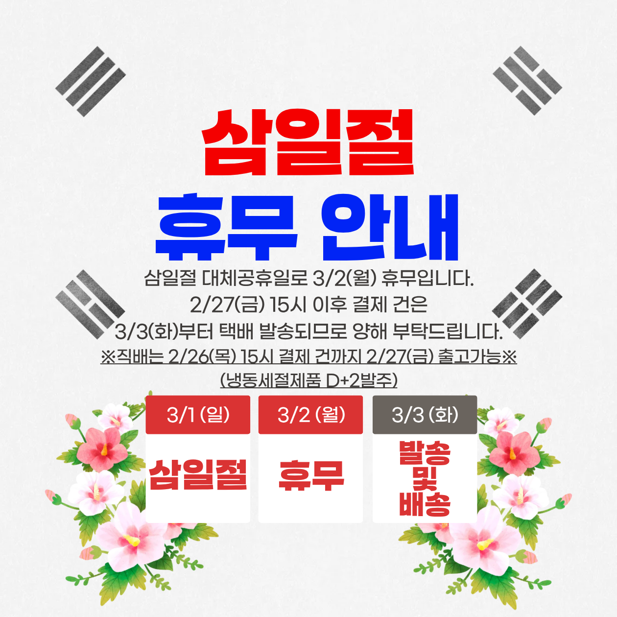 f5e7d8549f45179f90128412512cde54_1771822997_0917.png f5e7d8549f45179f90128412512cde54_1771822997_0917.png